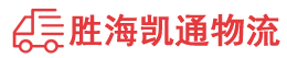 潮州到彭州市物流公司